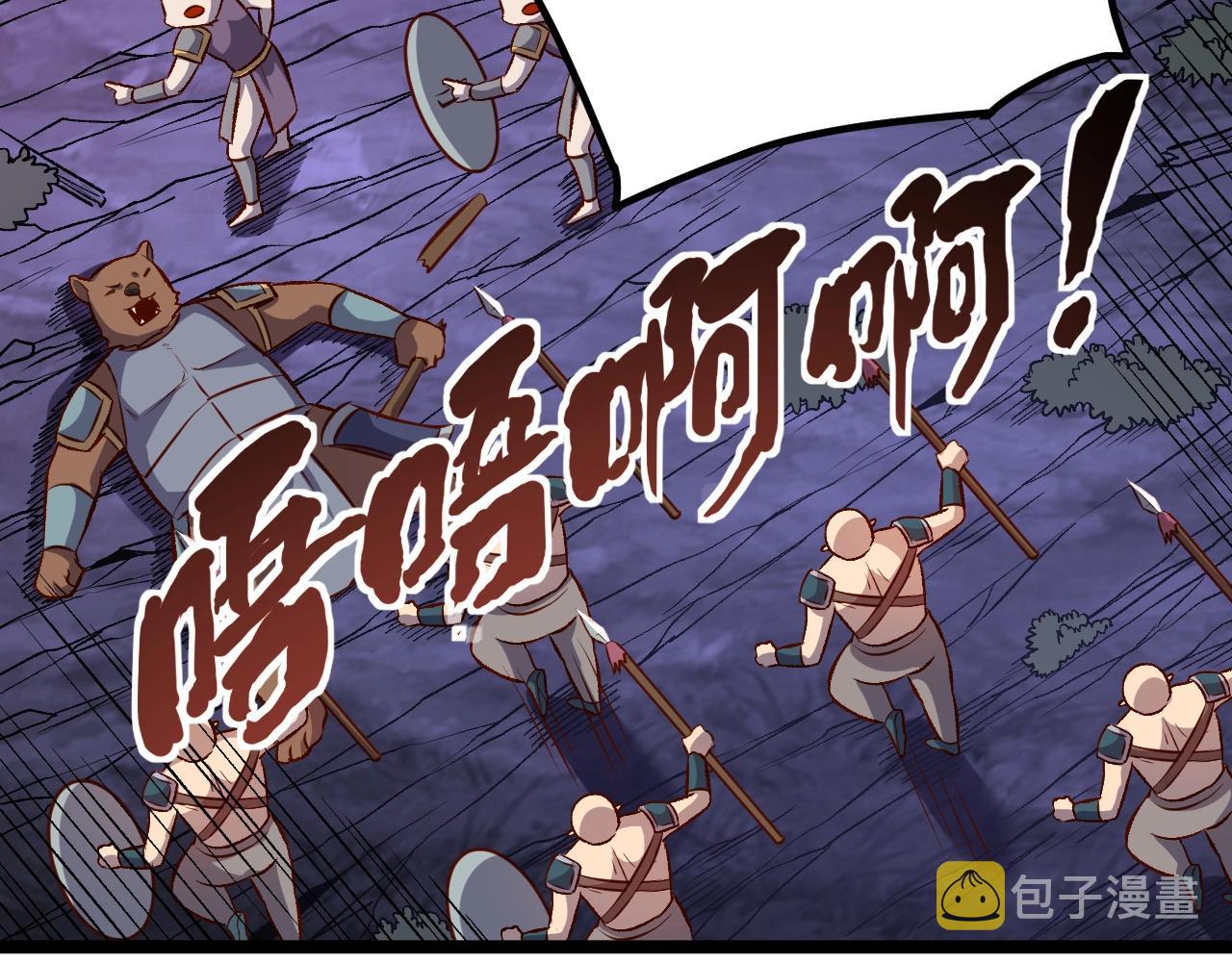 第18话 进入矮人堡33