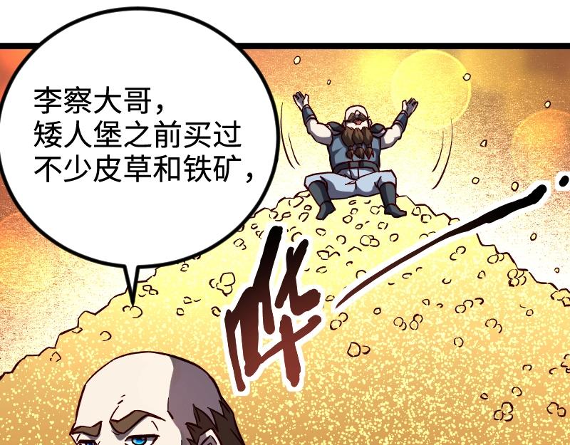 第21话 秘密44