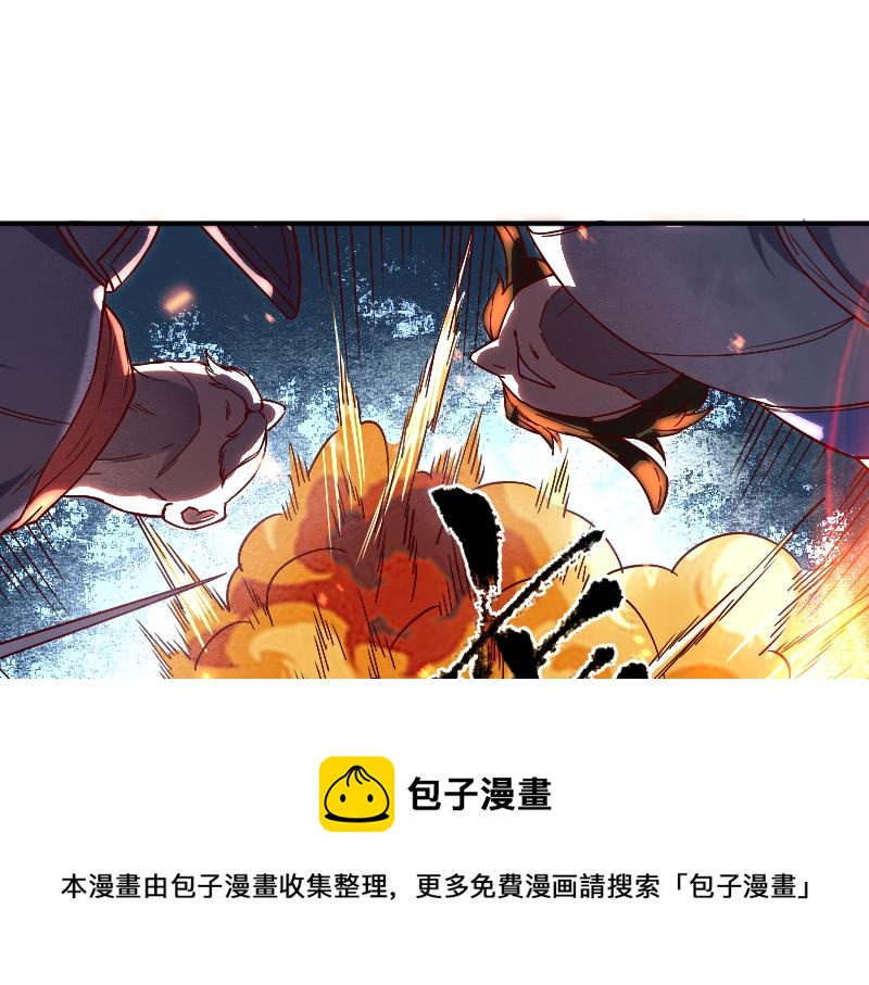 第38话 溃败52