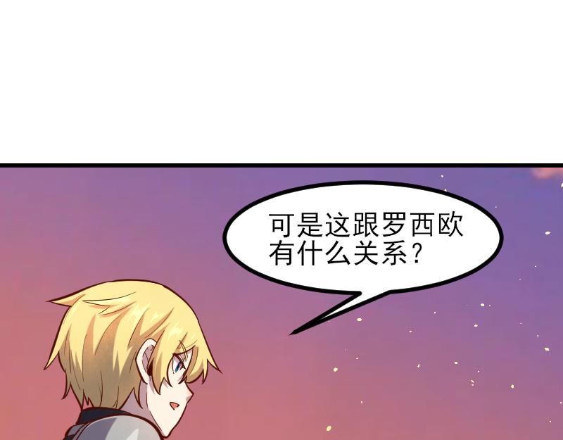 第53话 狂战士67