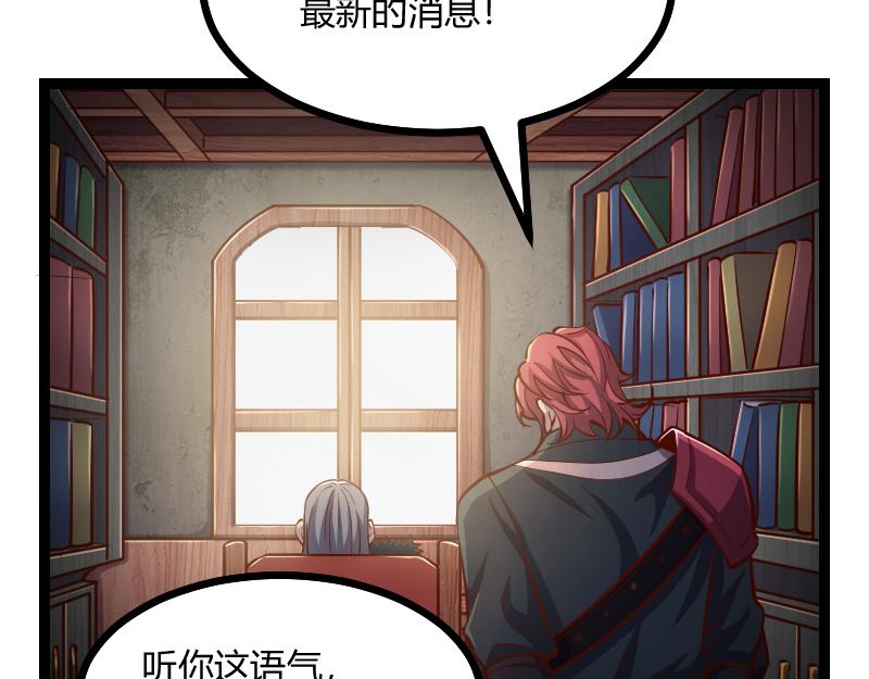 第58话援军抵达9