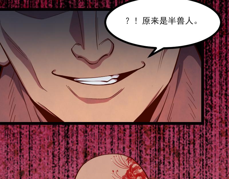 第50话 鲜血骑士15