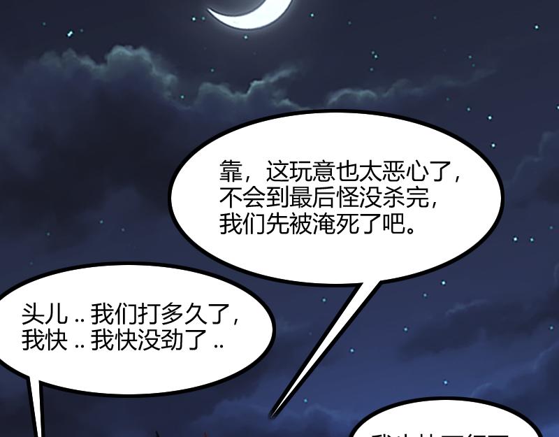 第74话 杀手锏奇丘64
