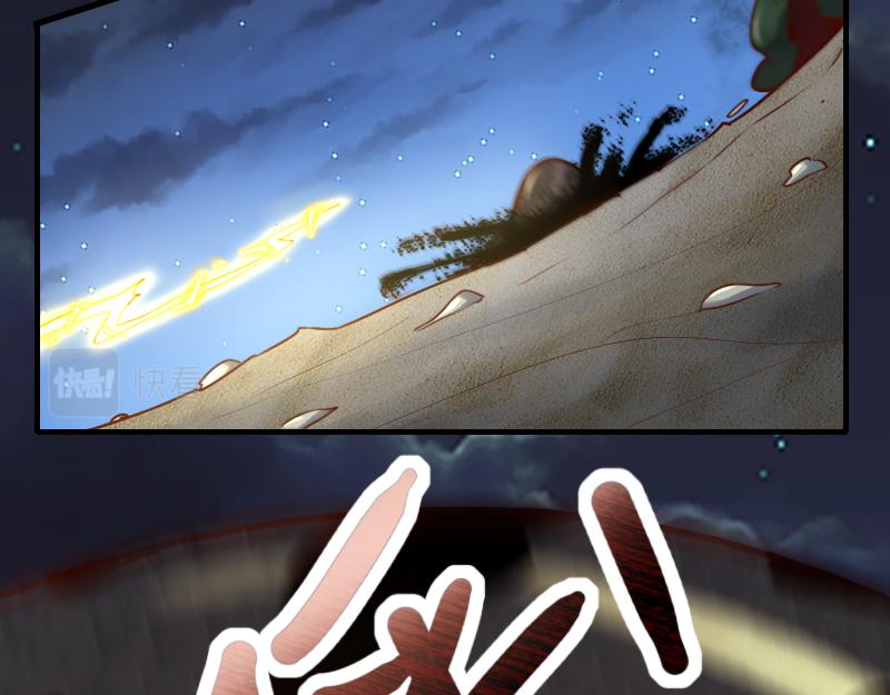 第75话 魔神斯帕达40