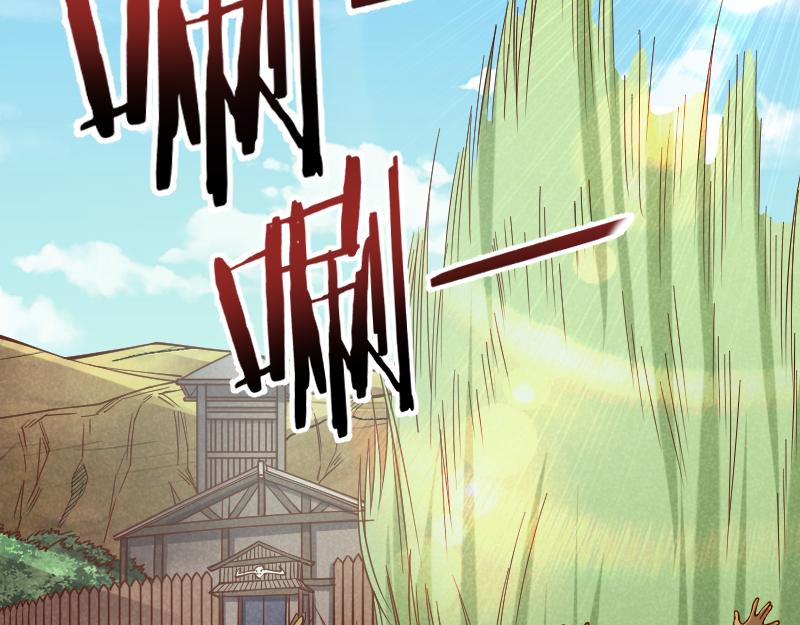 第36话 迎战重骑兵51