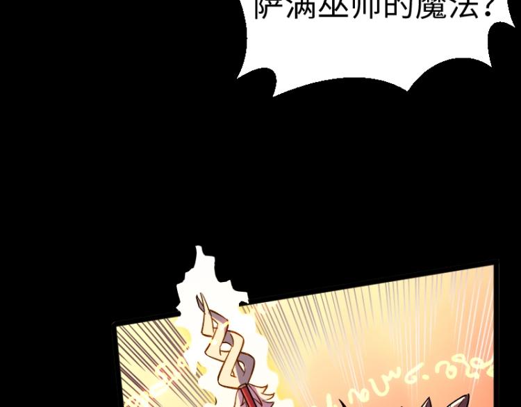 第11话 开战137