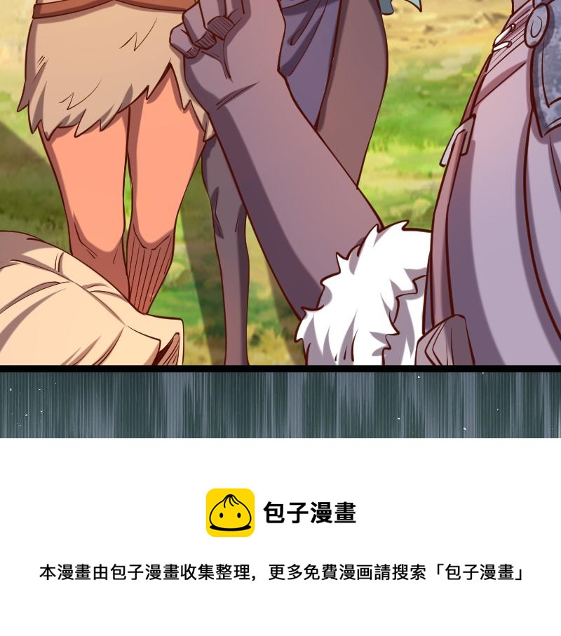 第39话 一脚定乾坤112