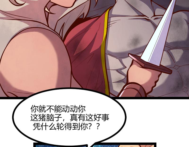 第54话 内部机密45