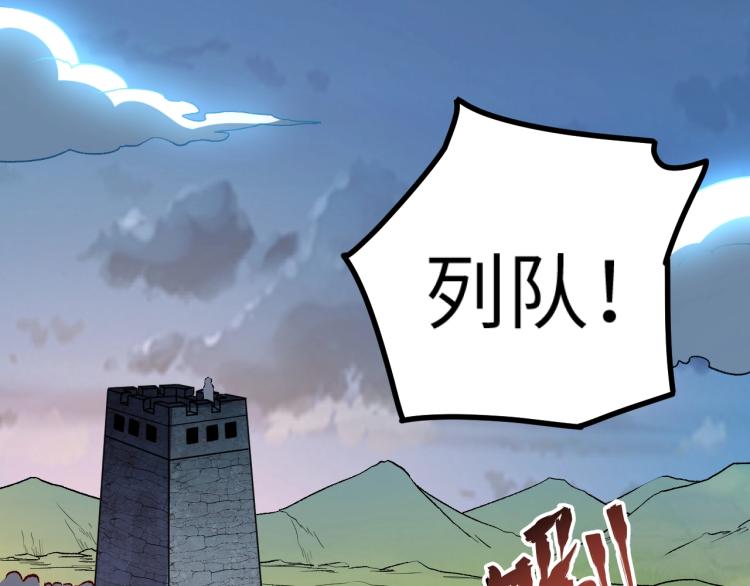 第15话 熊人袭击矮人？72