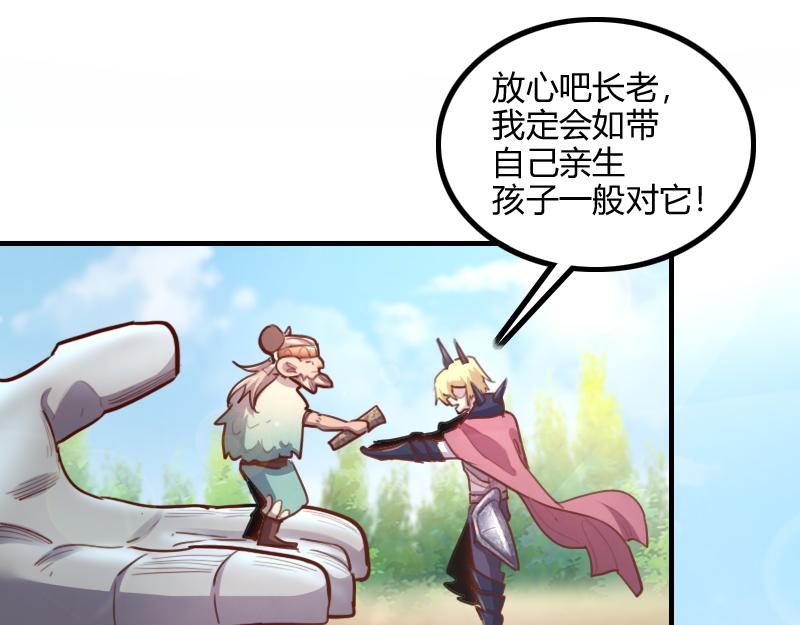 第80话 起始与终点9