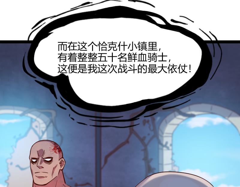 第49话 缺口105