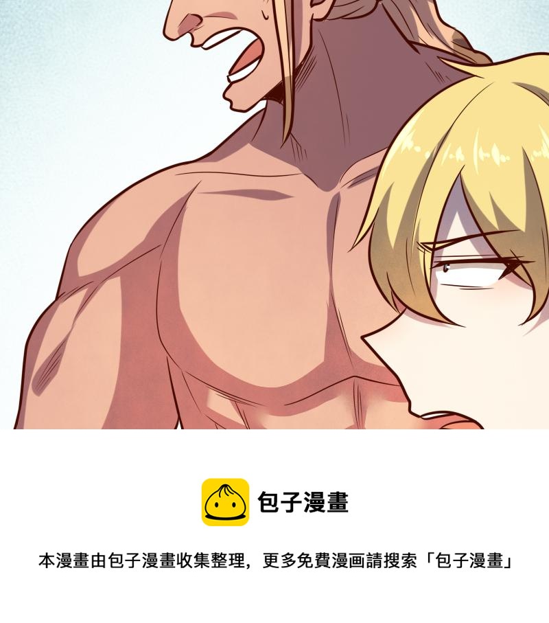 第43话 假李察的真实身份108
