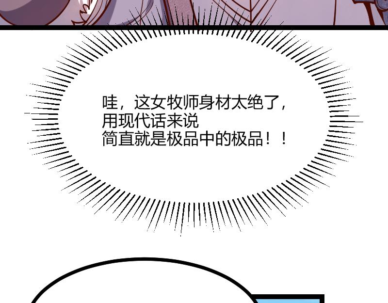 伊瓜因78