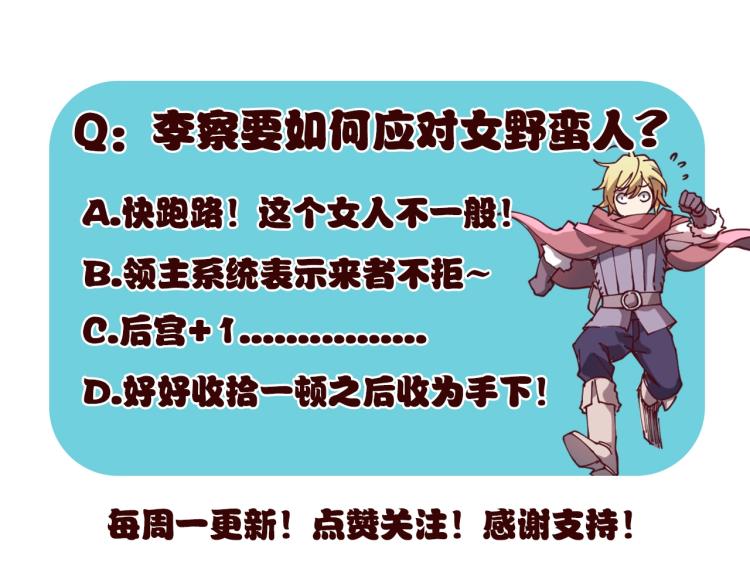 第1话 这个贵族不一般！197
