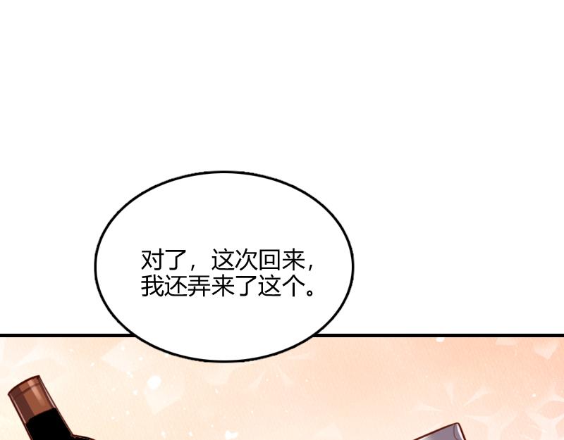 第66话魔法亡灵书23