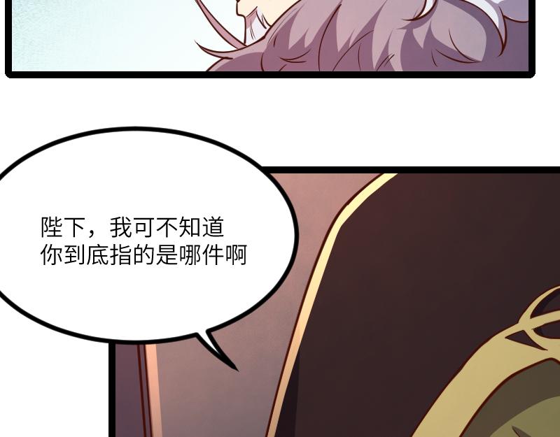 第48话 幕后的大脑77
