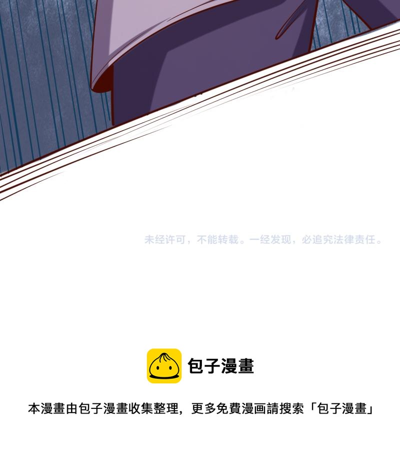 第42话 宣战99
