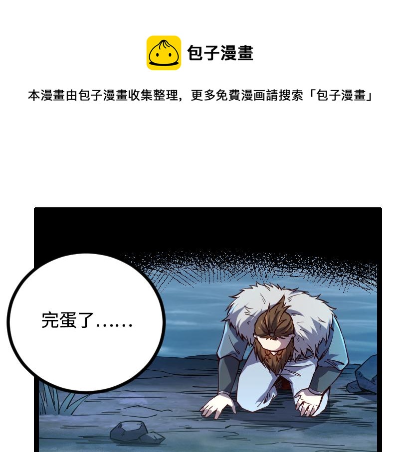 第27话 溃败与新生68