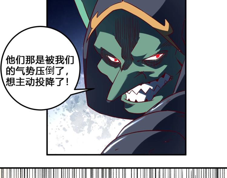 第3话 欢迎来到荒野！93