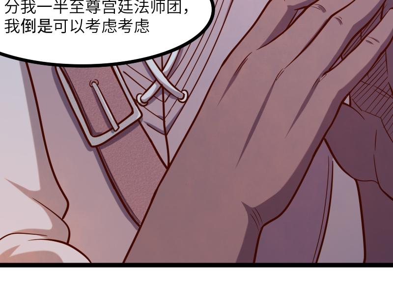 第42话 宣战83