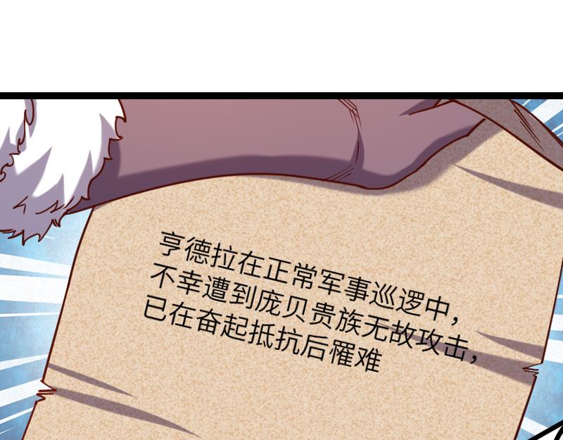 第42话 宣战27