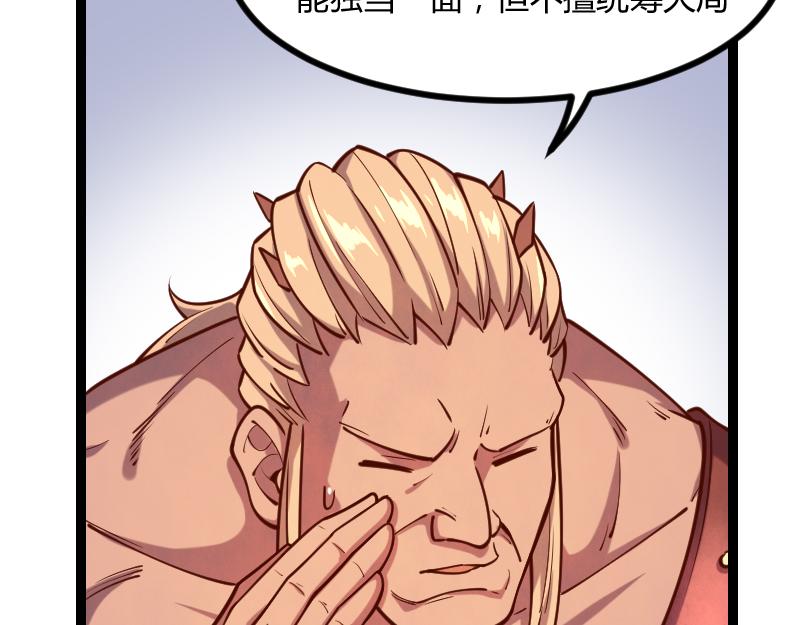 第46话 援助56