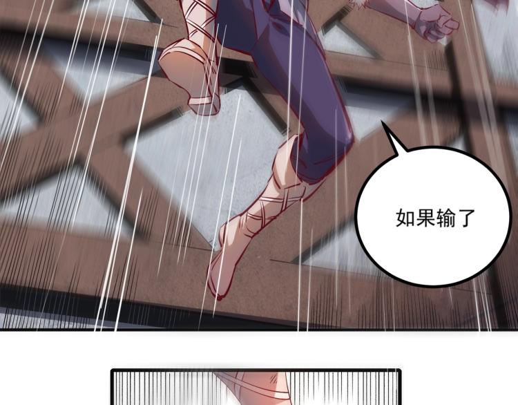 第1话 这个贵族不一般！110