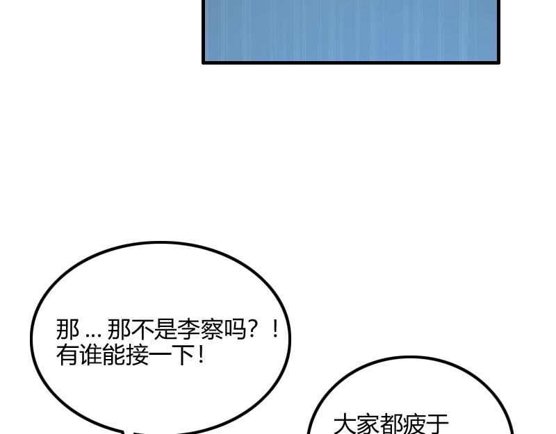 第64话要害7