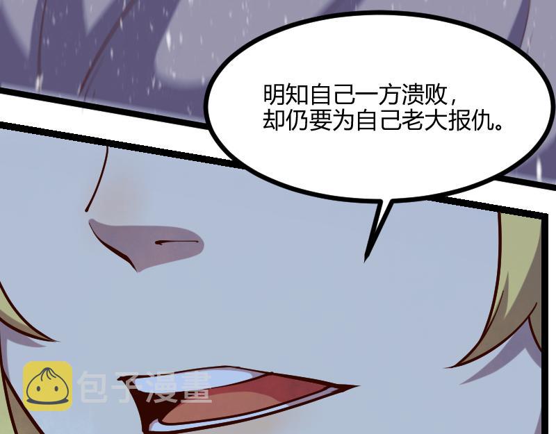 第52话 破城84