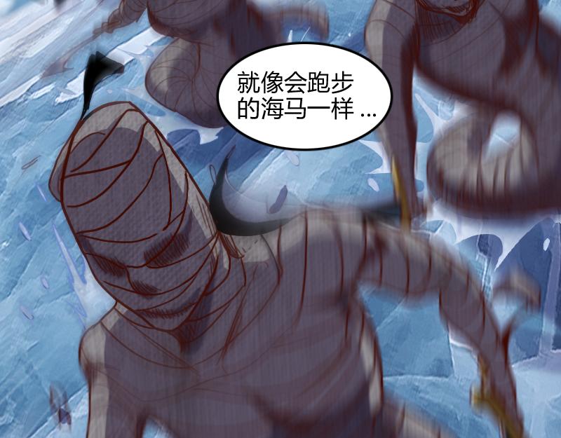 第69话 你们一起上吧81