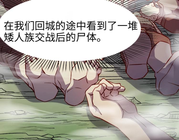 第14话 秘密武器92