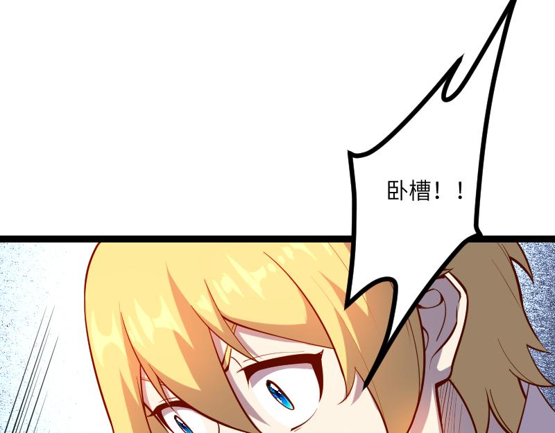 第33话 曦光阶27