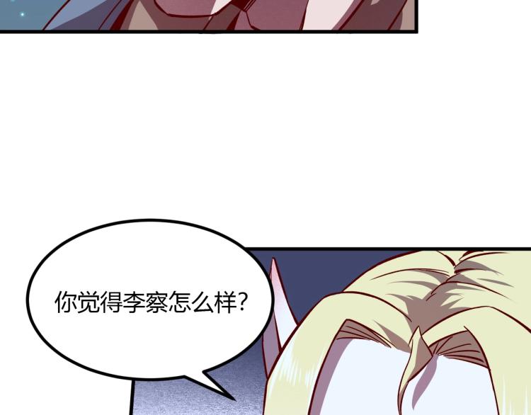 第8话 沃雅商行57