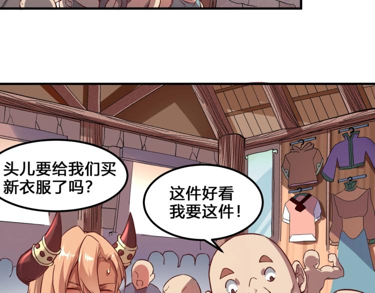 第3话 欢迎来到荒野！18