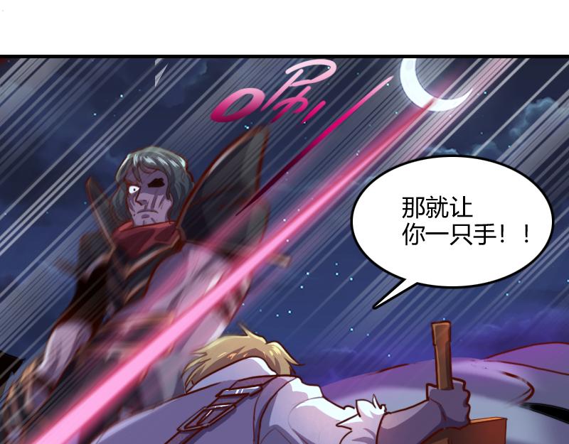 第63话奇丘vs亡灵龙93