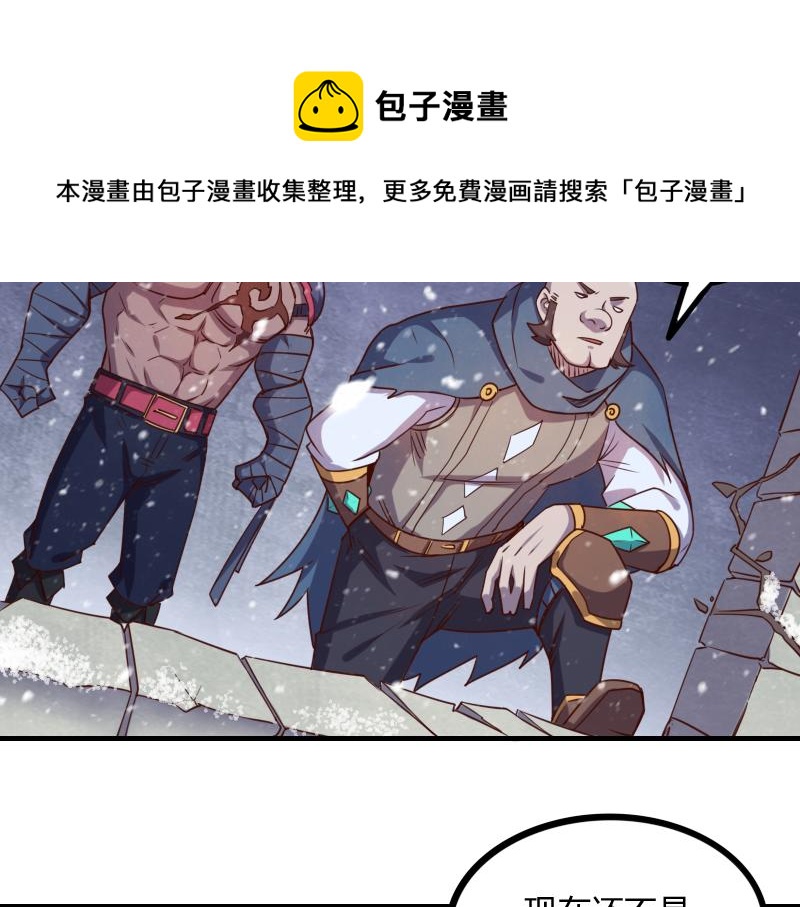 第49话 缺口90