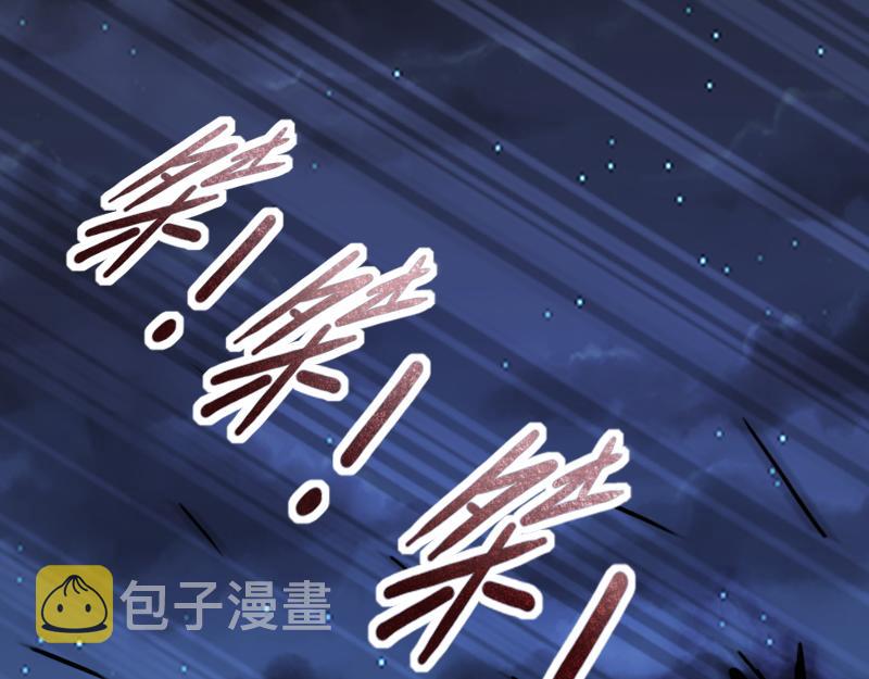 第74话 杀手锏奇丘40