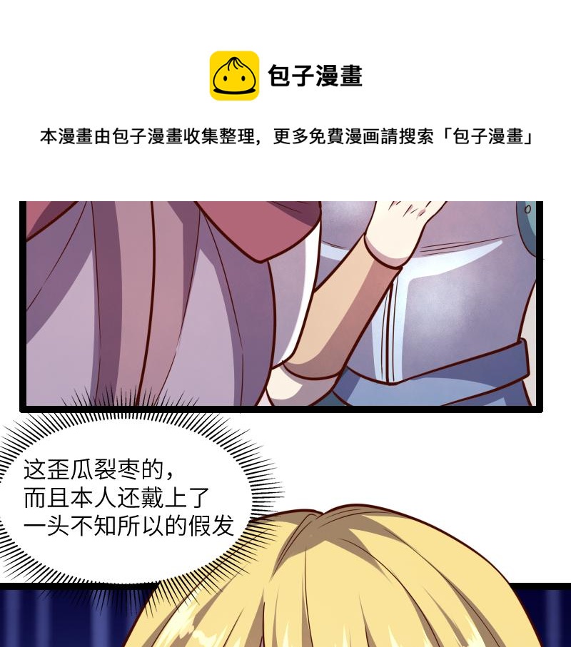 第43话 假李察的真实身份92