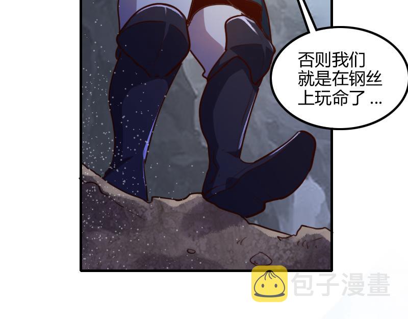 第73话 哥利亚缺口52