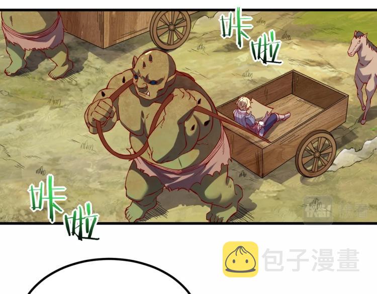 第5话 高山堡4
