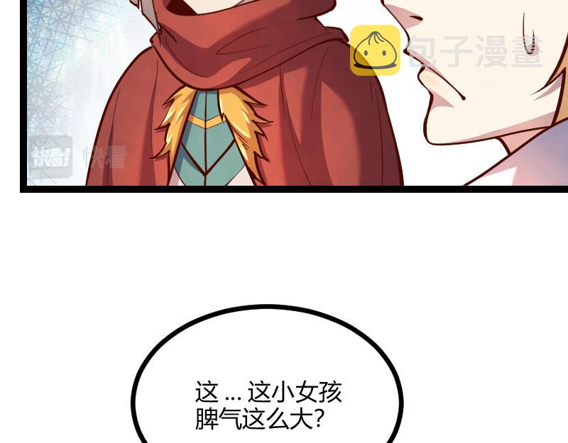 伊瓜因20