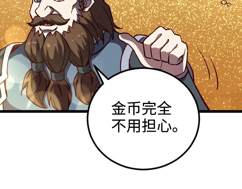 第21话 秘密45