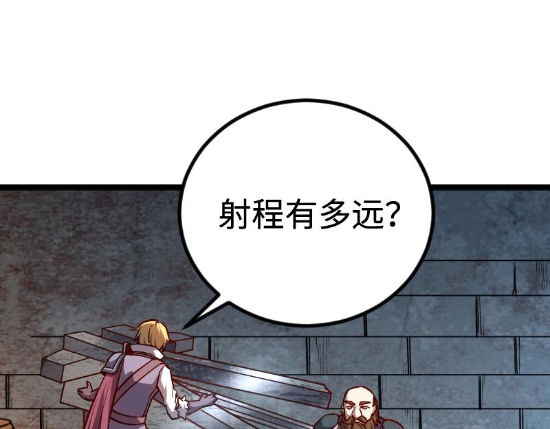 第21话 秘密16