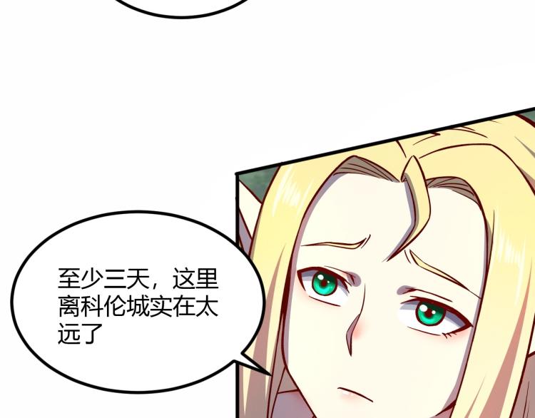 第8话 沃雅商行31
