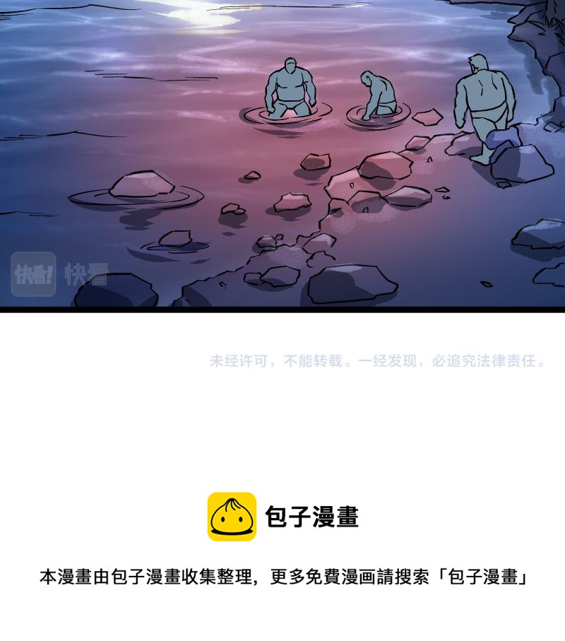 第26话 破敌99