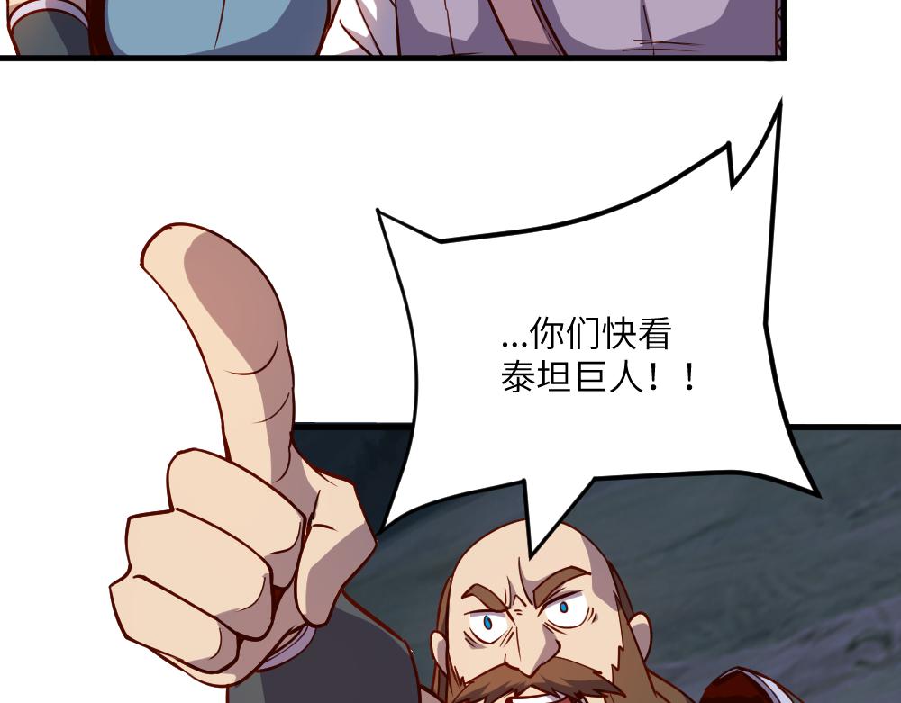第28话 奇丘降世43