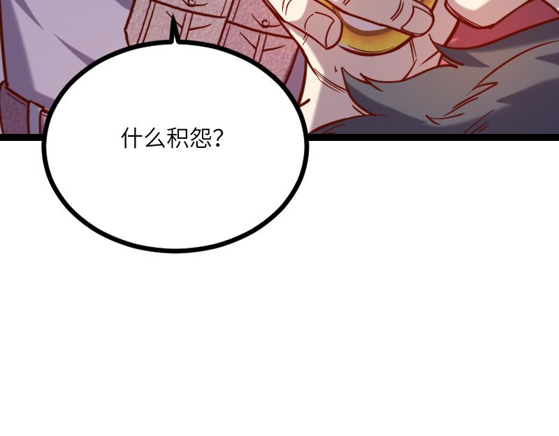 第42话 宣战35
