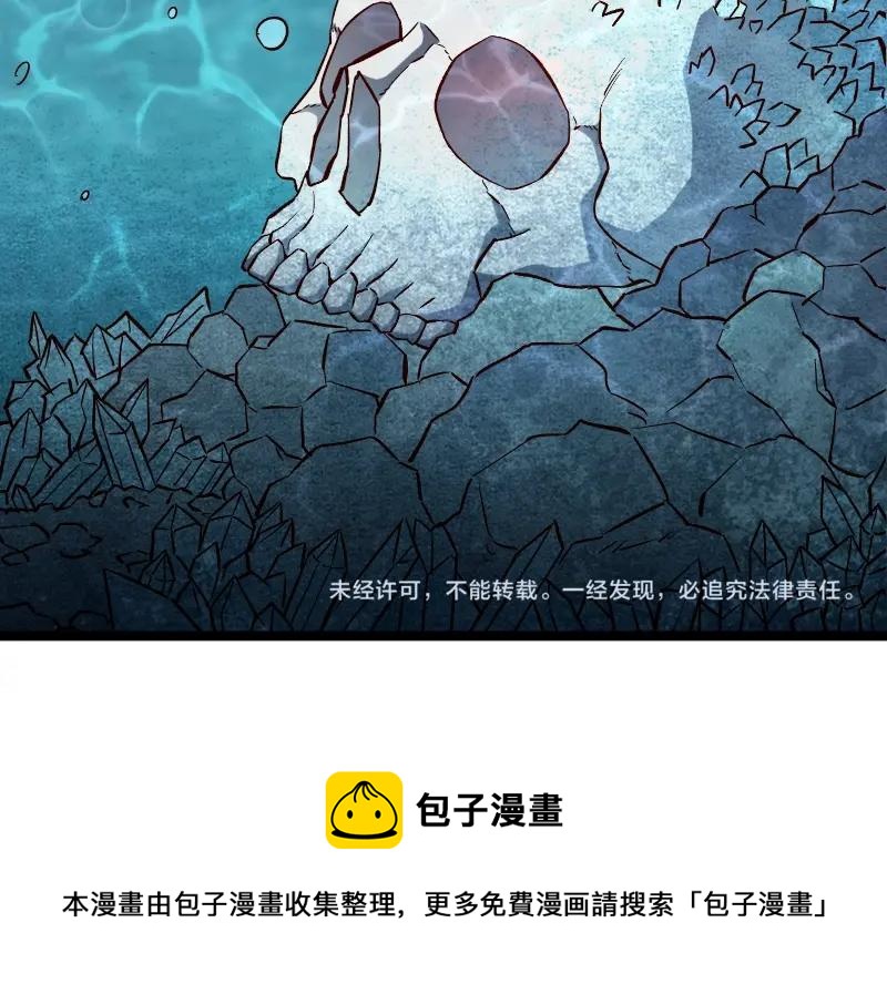 第21话 秘密83