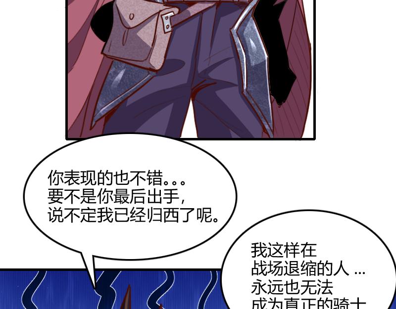 第65话龙晶43
