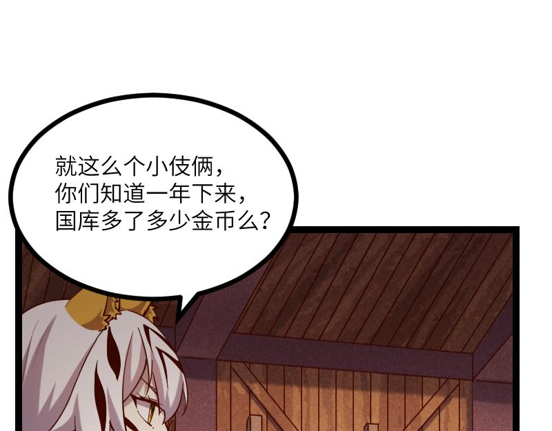 第35话 棕熊咆哮66